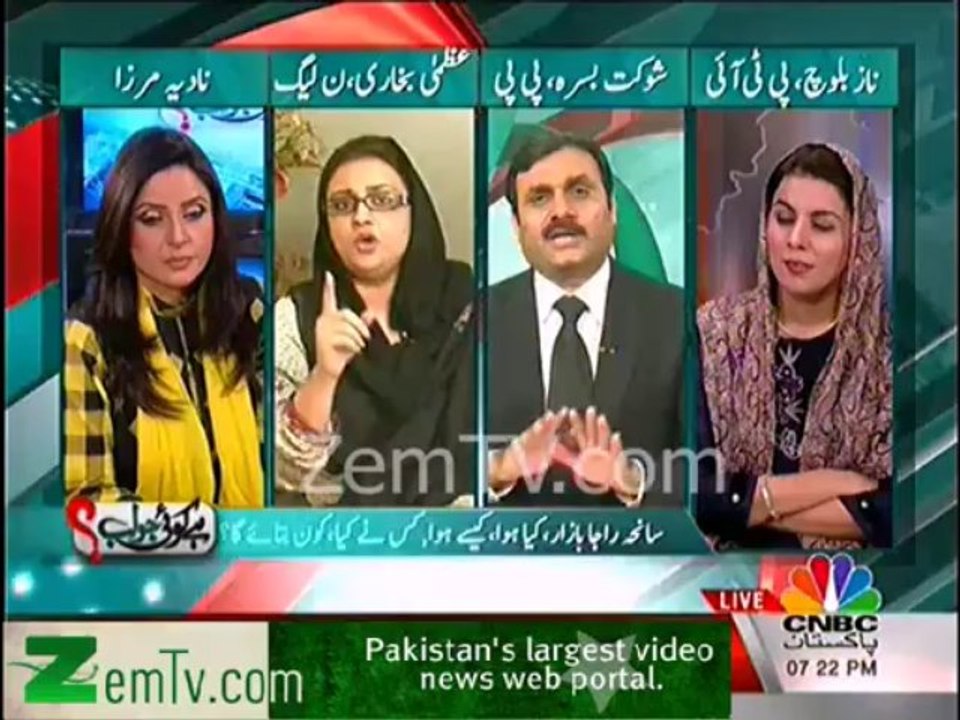 Shaukat Basra ko manners nahi , auraton ki tarah guftugu karne ki aadat hai..Uzma Bukhari (PML N)