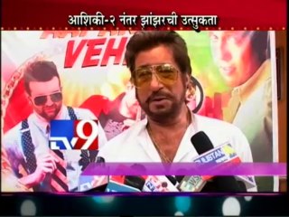 Shraddha Kapoor's SUCCESS in Bollywood, Dad Shakti feel Proud-TV9