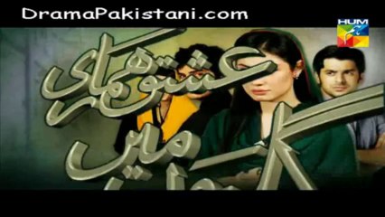 Ishq Humari Galiyon Mein Hum Tv Episode 54