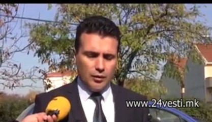 SDSM ZEMJODELSKI MERKI