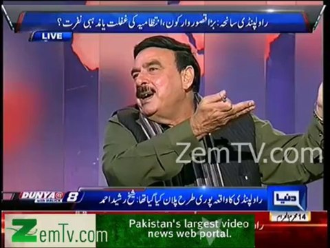 Rawalpindi mei yeh sab horaha hai kyunk yeh mera aur Imran Khan ka halka hai.. Sheikh Rasheed