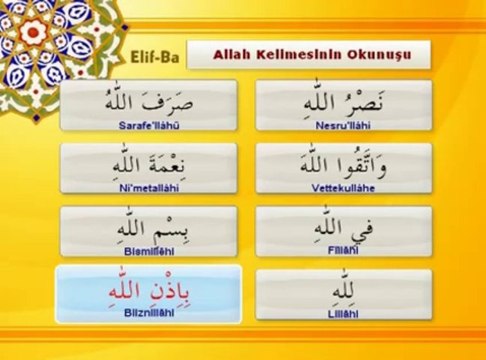 Tecvit dersi 33 - Lafzatullah