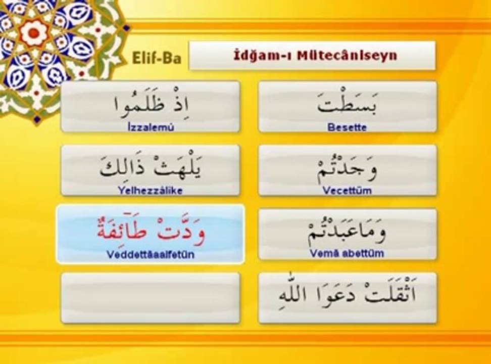 Tecvit dersi 22 - İdğam-ı Mütecâniseyn