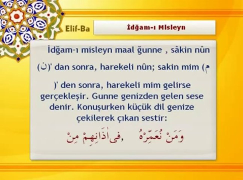 Tecvit dersi 21 - İdğam-ı Misleyn