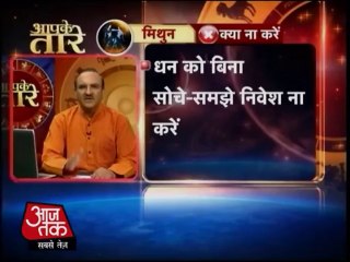 मिथुन राशि-18 नवंबर  2013