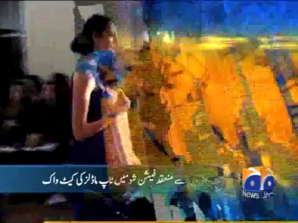 Geo Headlines-18 Nov 2013-2200