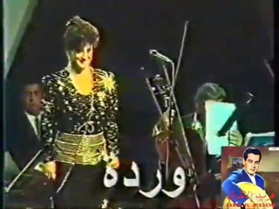 Warda au Liban 1993 _ Ya Lail  /  ياليل