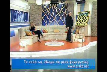 Για σένα  18-11-2013