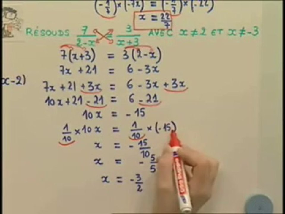 Exercice 3