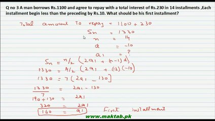 FSc Math Book1, CH 6, LEC 13: Ex 6.5