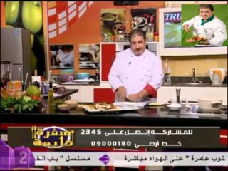 شوربة الفاصوليا البيضاء - الشيف محمد فوزي