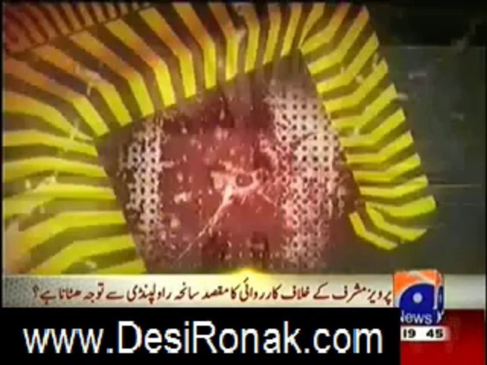 geo fir 18
