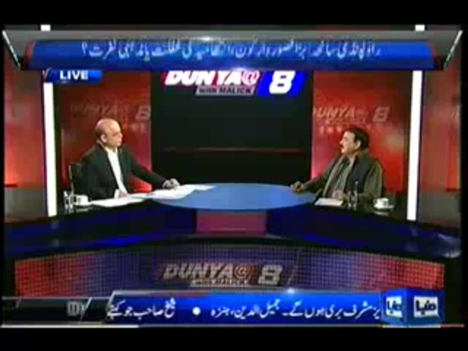 Dunya @8 with Malick (Sheikh Rasheed Talks On The Current Issues Of Rawalpindi Incident) – 18th November 2013