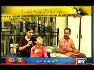 Jurm Bolta Hai (Aik Lamha Insan Ko Janwar Bana Deta Hai) – 18th November 2013