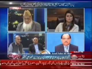 News Night with Neelum Nawab (Din News) 18-11-2013
