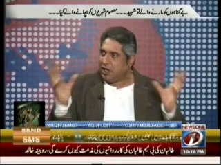 Pakistan Chowk - 17th November 2013