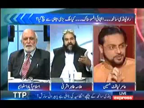 To The Point (Rawalpindi Saneha Intehahe Afsos Naq…Kya Pakistan Bari Tabahe Say Bach Gya -) – 18th November 2013