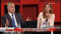 Ο ΒΟΡΙΔΗΣ ΓΙΑ ΤΟΥΣ ΠΛΕΙΣΤΗΡΙΑΣΜΟΥΣ