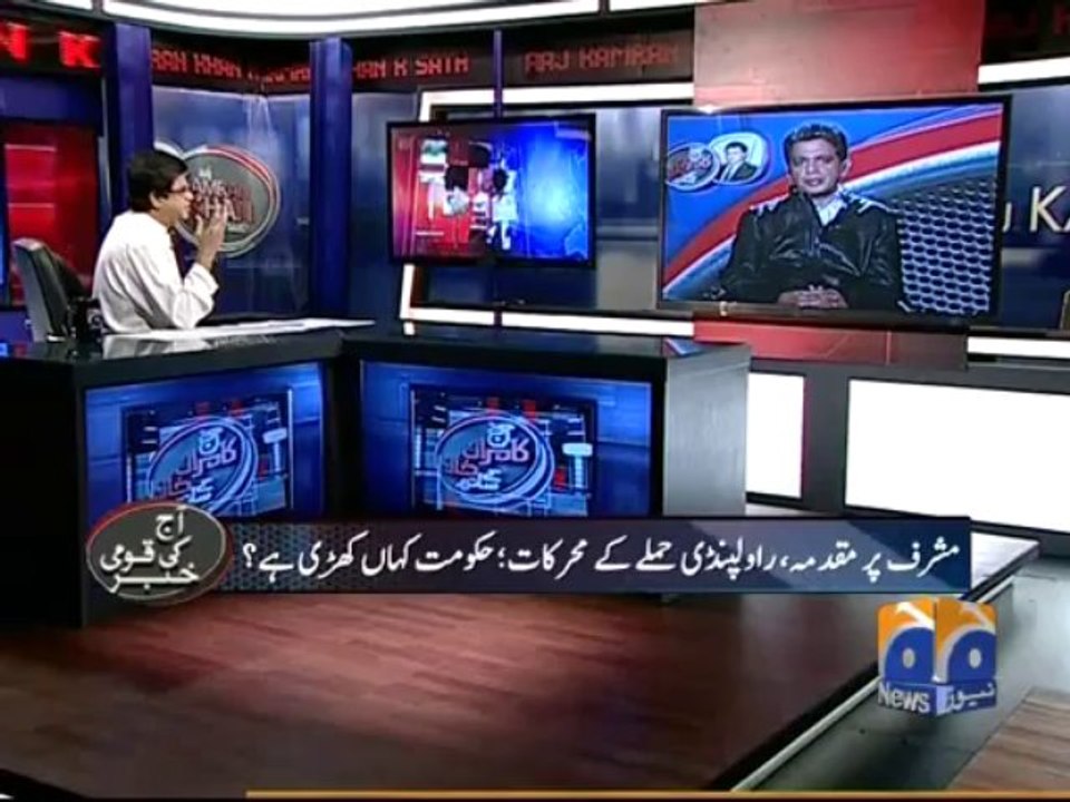 Aaj Kamran Khan Kay Sath-18 Nov 2013-Part 2