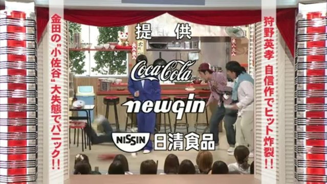 Tsuji Nozomi - THE RED THEATER (2009.09.16)