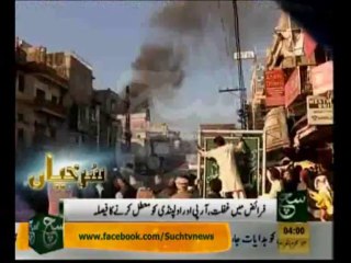 News Headlines 4am November 19, 2013