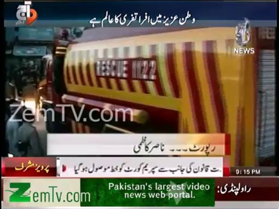 Pakistan is burning & Nawaz sharif enjoying back to back International Trips