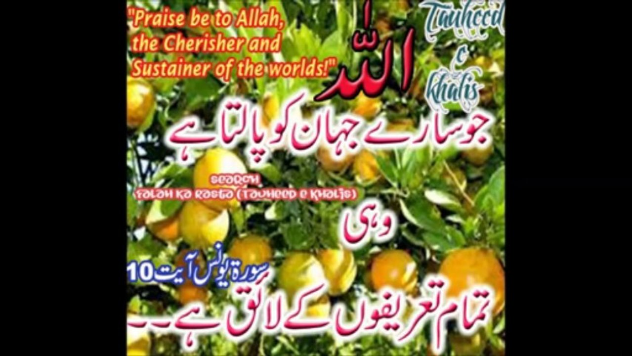 Part 11 DG KHAN IJTIMA Speech Abdul Latif Sahb From Obaro