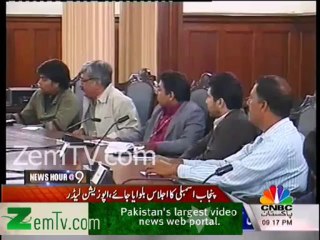 PTI Demands Punjab Government Failure over Rawalpindi Incident