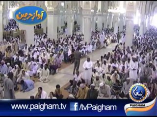 Khutbah Makkah  06-09-13