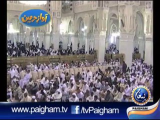 Khutbah Makkah  27-09-13