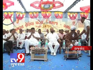 Vitthal Radadiya may resign from Rajkot marketing yard - Tv9 Gujarat