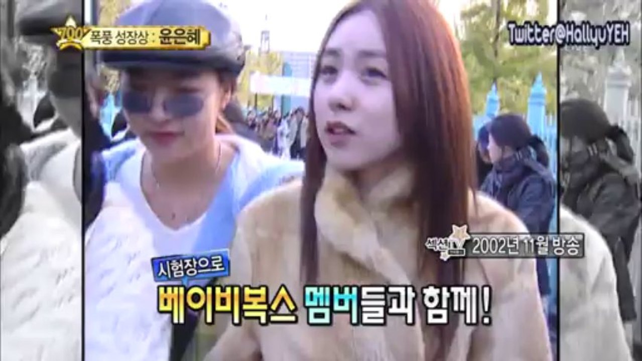 [HD] Yoon Eun Hye 윤은혜: Best Actress Storm Growth 131117
