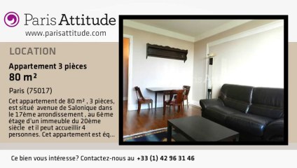 Appartement 2 Chambres à louer - Porte Maillot/Palais des Congrès, Paris - Ref. 1554