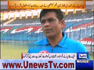Najam Sethi Par Kari Tanqeed