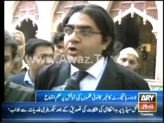 LHC gives order to ban illegal Indian films in Cinemas