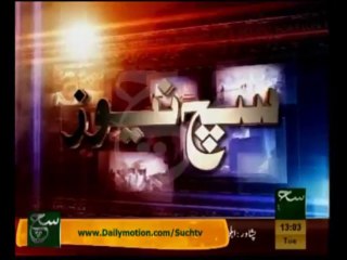 News Headlines 01pm November 19, 2013