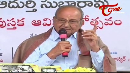 Adurthi Subba Rao Book Launch | Krishna | Mahesh Babu