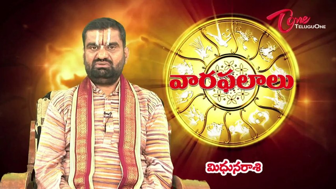 Vaara Phalalu | November 15th to November 23rd | Weekly Predictions 2013 November 15th to 23rd