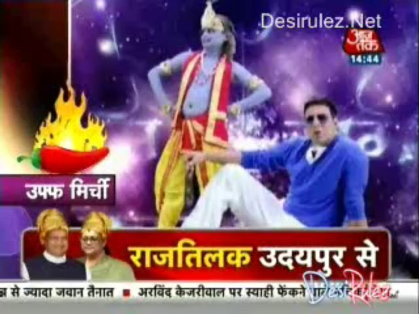 Saas Bahu Aur Betiyan [Aaj Tak] 19th November 2013pt2