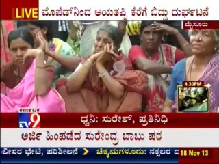 TV9 Breaking: Father, 3 Children Dead After TVS Moped Falls into Lake in Mysore