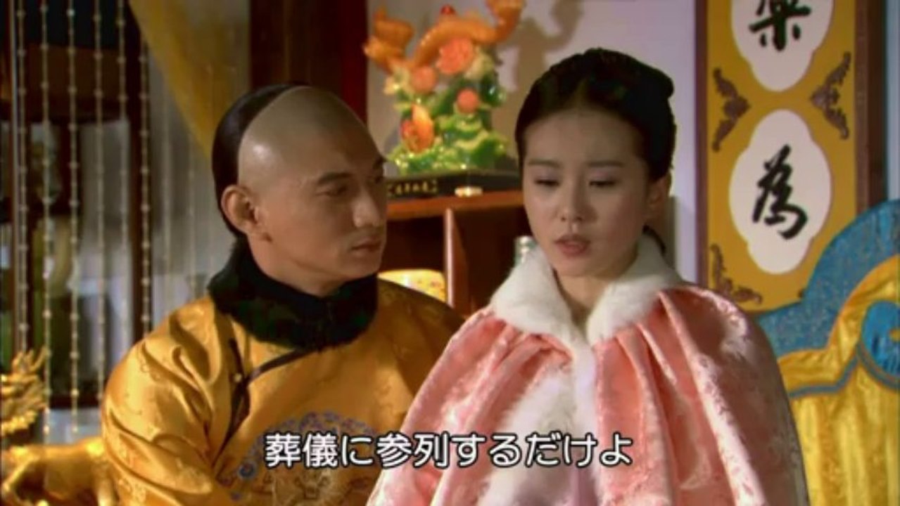歩歩惊心 若曦 28 归于沙漠的日
