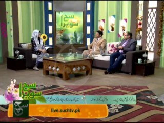 Such Savera 18-11-2013 Part2 On Such TV