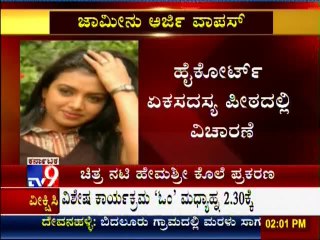 TV9 News: Manish Tewari; UPA Govt  Has Given Maximum Support To Science and Research