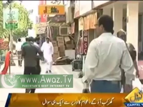 Nawaz Sharif Prime Minister of Pakistan but spends his most time outside Pakistan