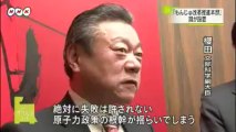 20131118　国がもんじゅ改革推進本部設置(福井)