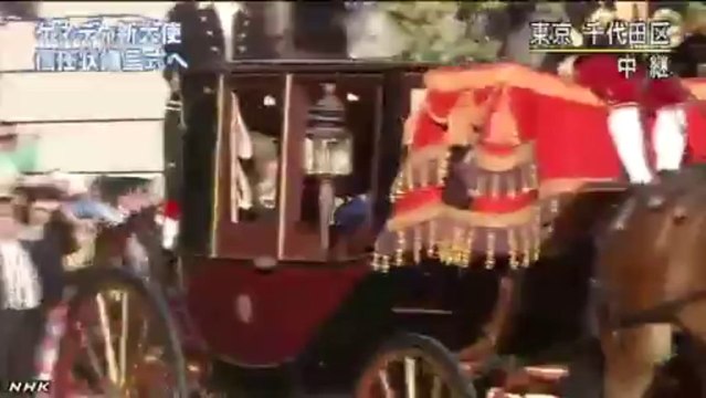 20131119　ケネディ大使 天皇陛下に信任状捧呈