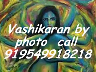Vashikaran tilak hindi  919549918218...