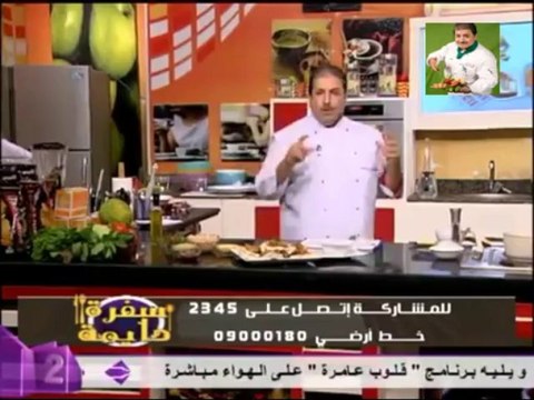 كباب إسكندر - شوربة الفاصوليا البيضاء - سلطة الفجل - سفرة دايمة - الشيف محمد فوزي