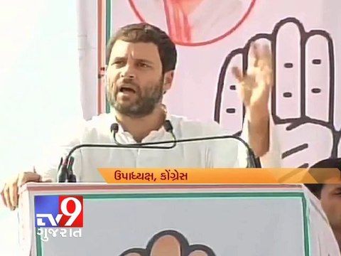 Rahul Gandhi addresses rally in Chittorgarh, Rajasthan - Tv9 Gujarat