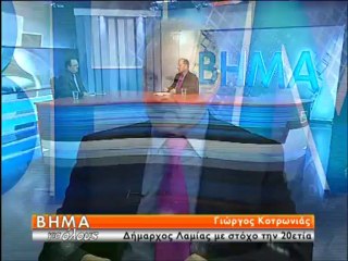 Στο δήμο για 25 χρόνια τα Ψωρονέρια